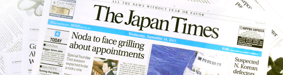 株式会社 ジャパン タイムズ
