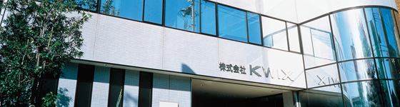 株式会社 クイックス
