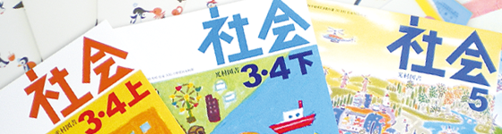 光村図書出版 株式会社