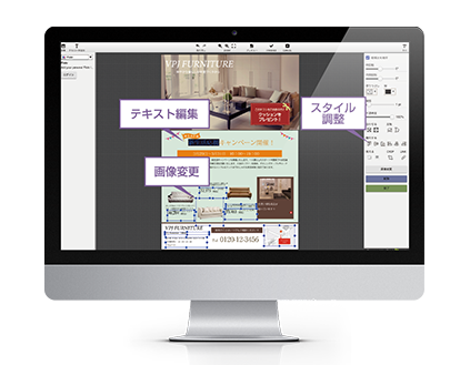 カスタム販促ツールをWebブラウザ上で作成 DigitalPromotion