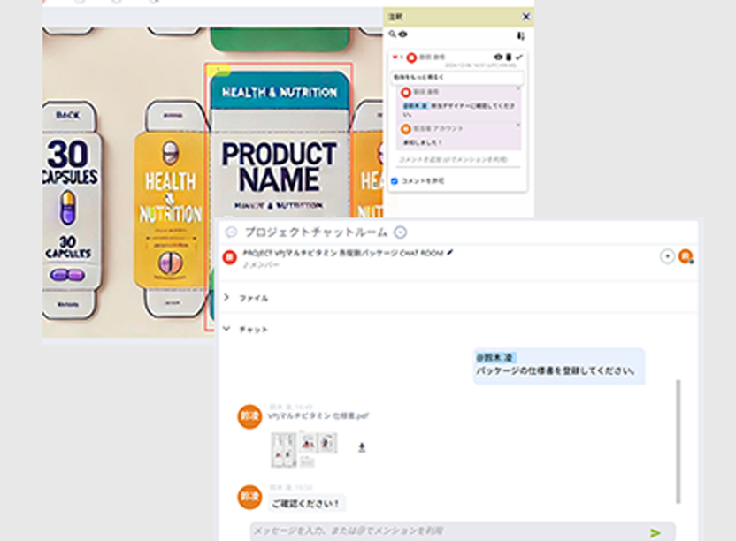 機能2の画像