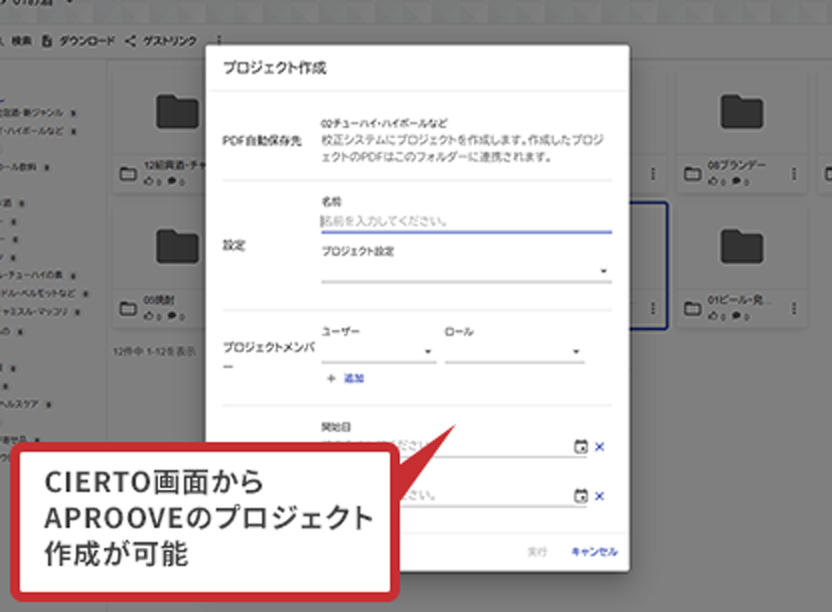 機能2の画像