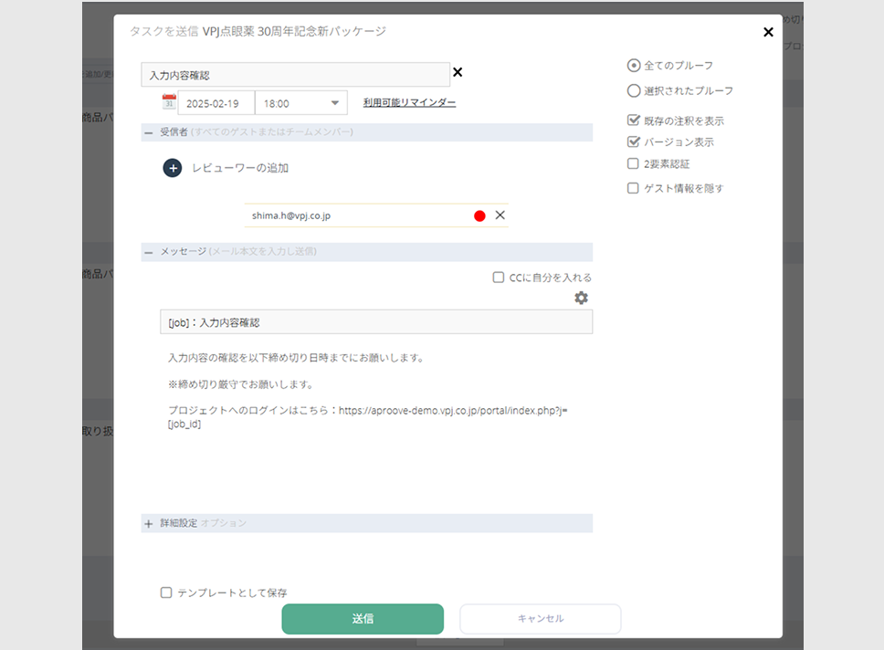 追加機能の画像