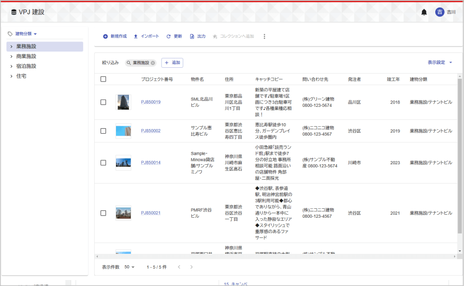 サービス画像の説明