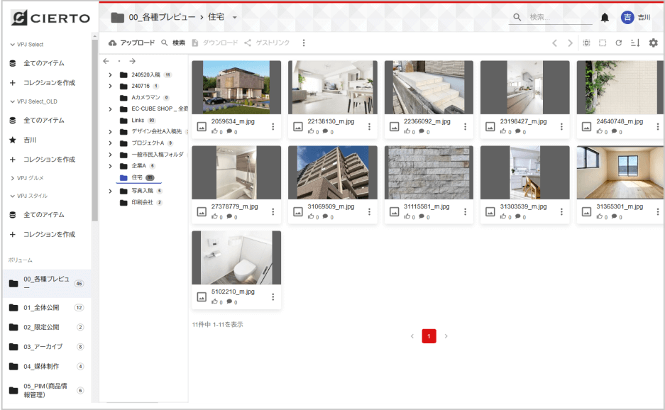 サービス画像の説明