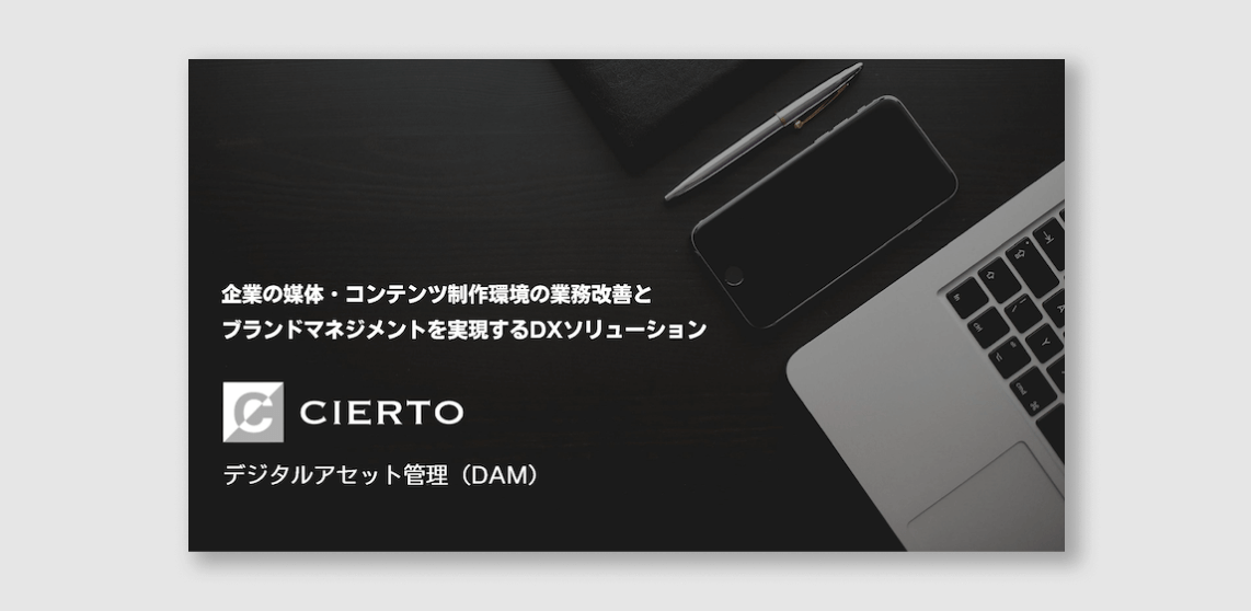 流通小売業界のサムネイル