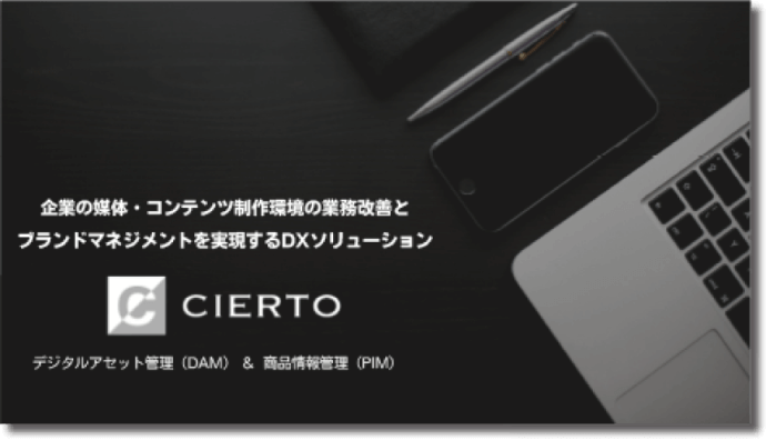 資料サムネイル