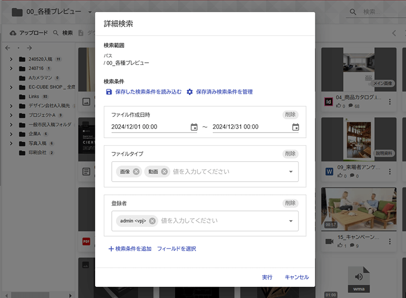 機能2の画像