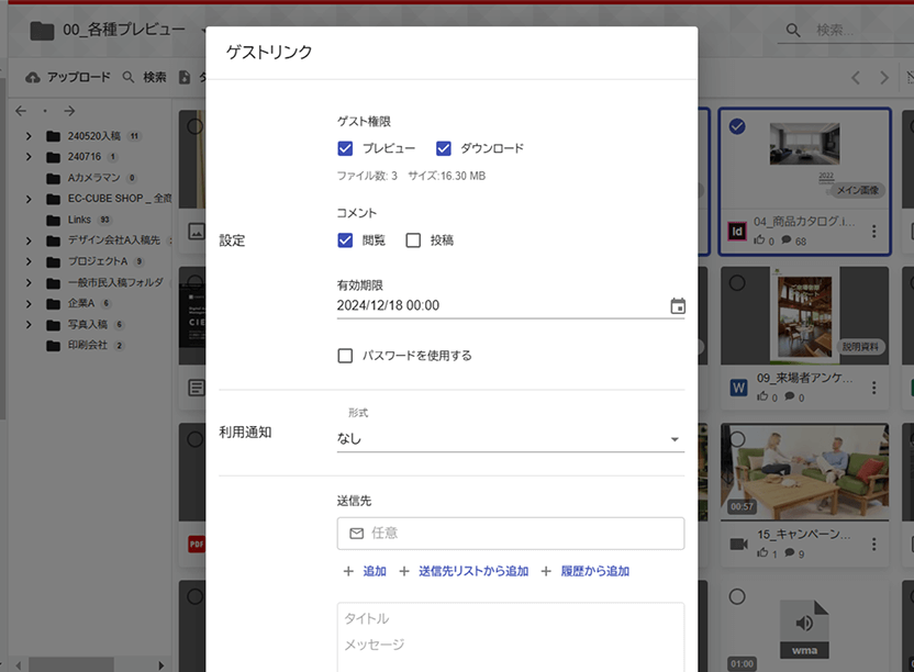 機能2の画像