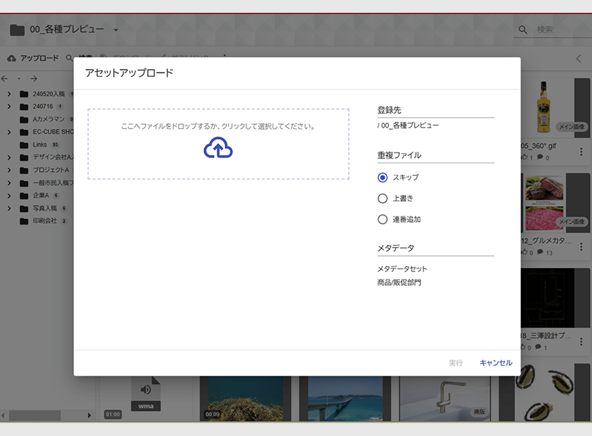 機能2の画像