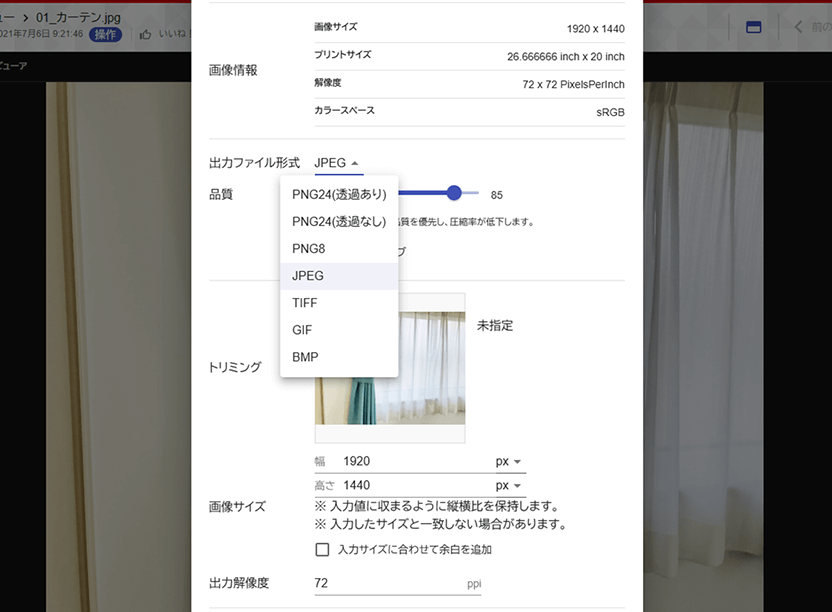 機能2の画像