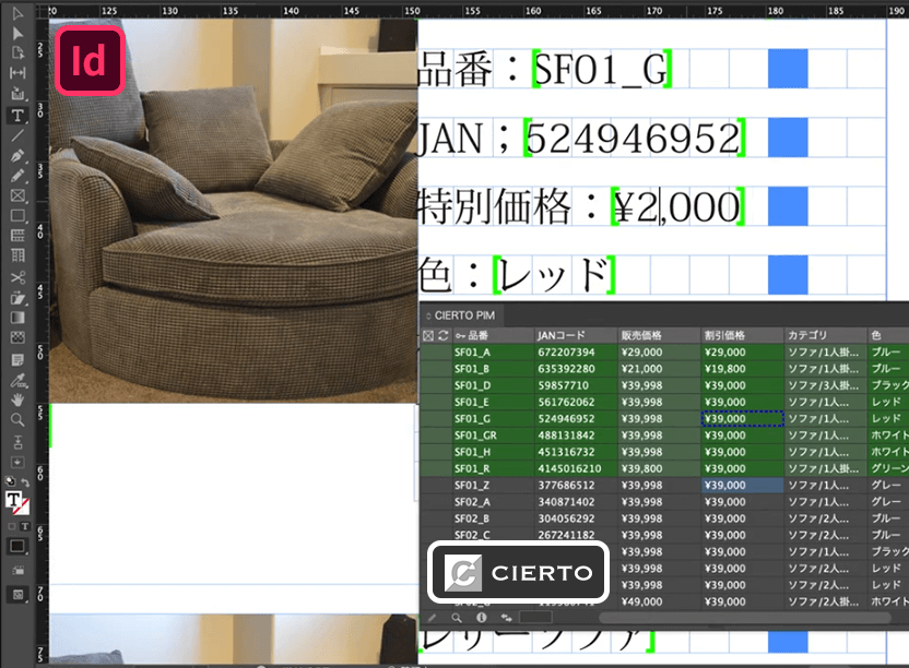 機能2の画像