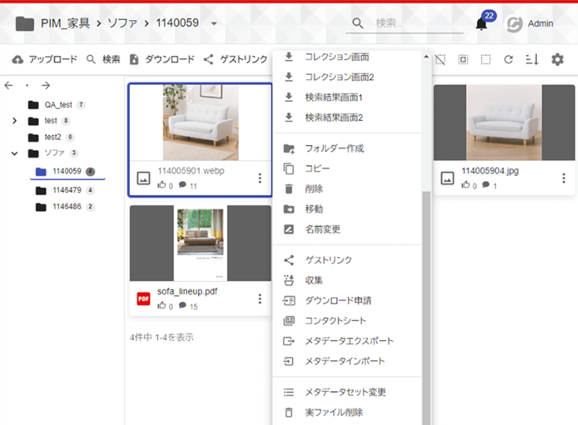 機能2の画像