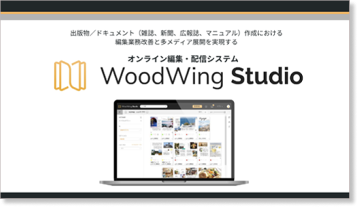 wws画像