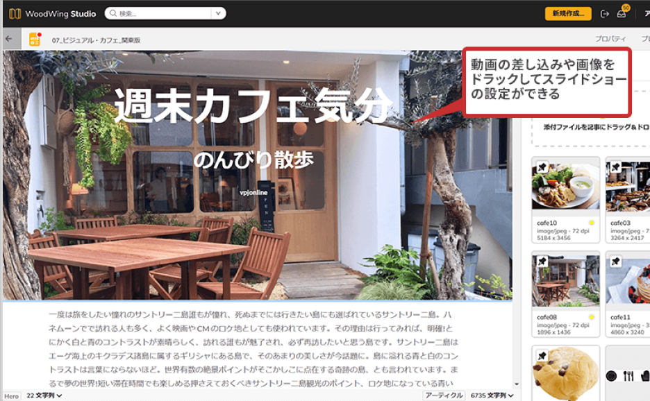 サービス画像の説明