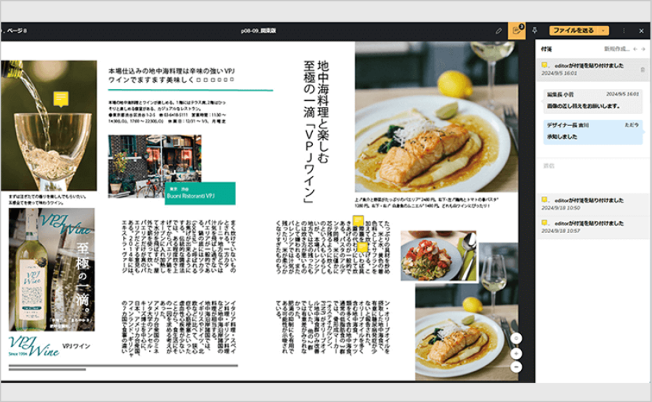 サービス画像の説明