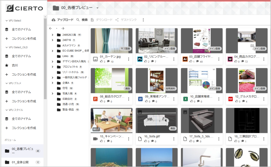 サービス画像の説明