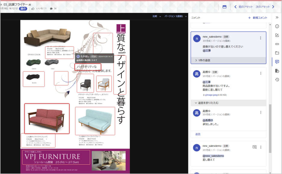 サービス画像の説明