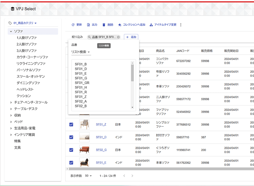 機能2の画像