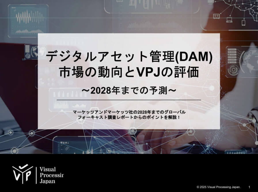 資料サムネイル