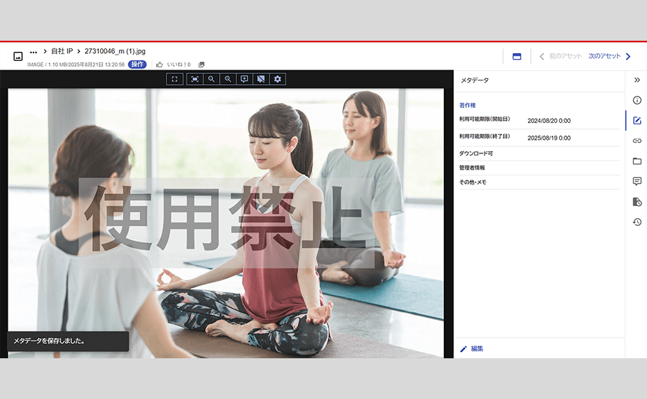 サービス画像の説明