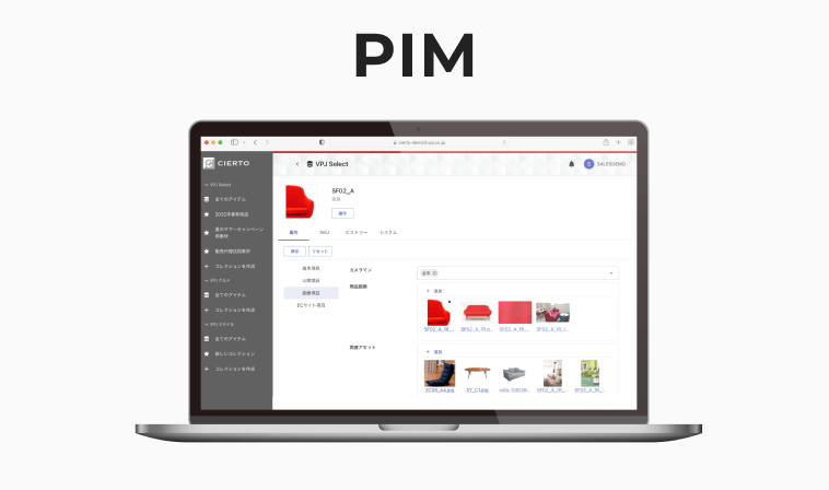 pimのmock