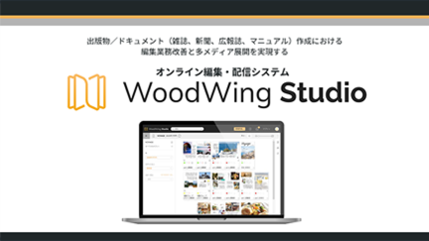 資料サムネイル