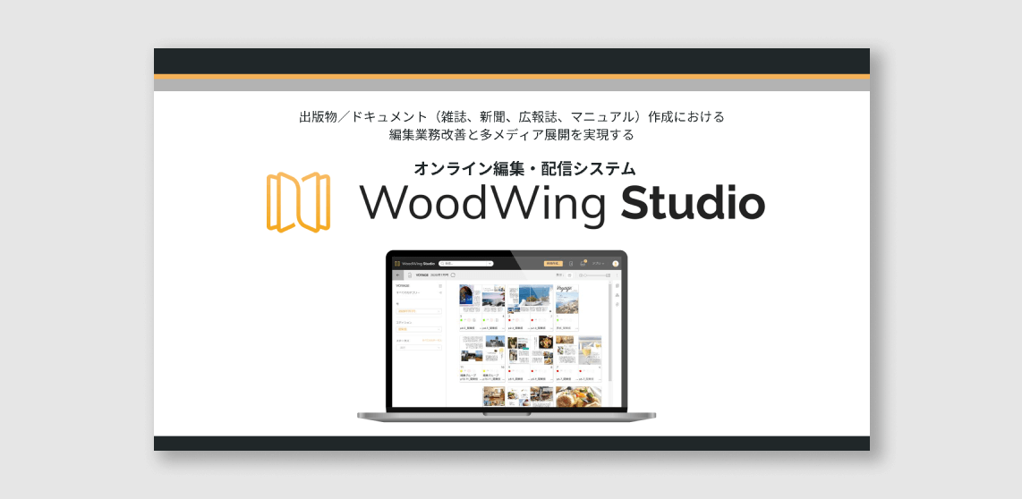 流通小売業界のサムネイル