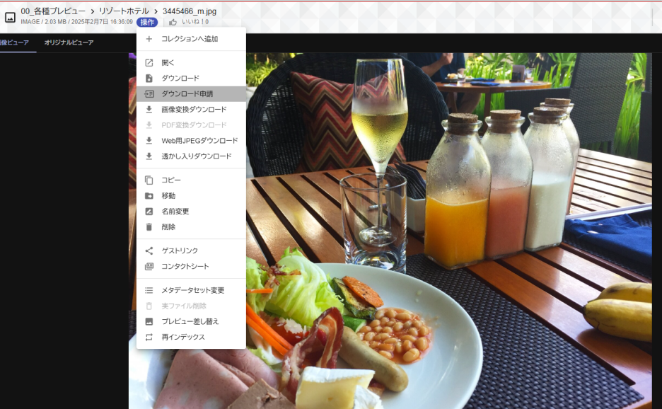 サービス画像の説明