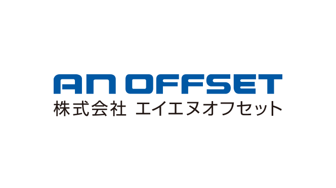anoffset-logo