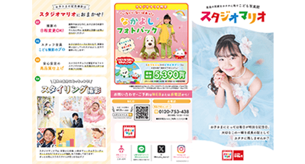 株式会社キタムラ サービス画像2