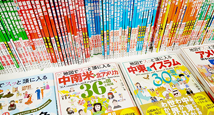 株式会社昭文社、株式会社マップル サービス画像3