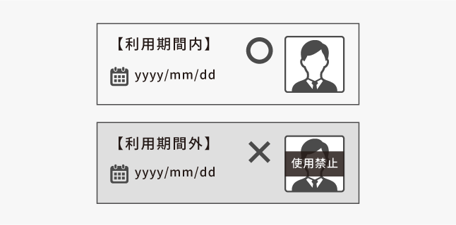 株式会社スギ薬局_sol-img03