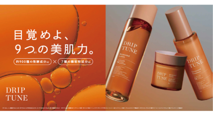 株式会社スギ薬局 サービス画像1