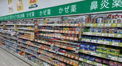 株式会社スギ薬局 サービス画像2