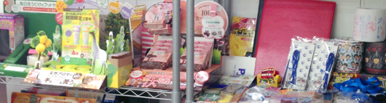 株式会社 共栄メディア
