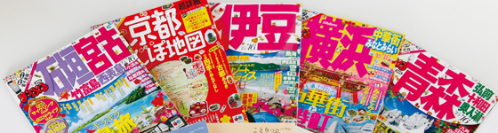 株式会社 昭文社