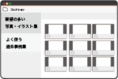 トヨタすまいるライフ株式会社 様
