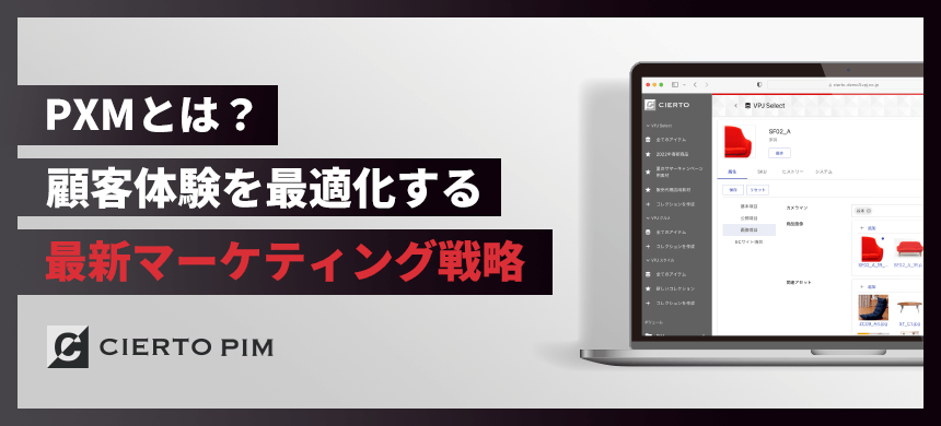 コラムのサムネイル