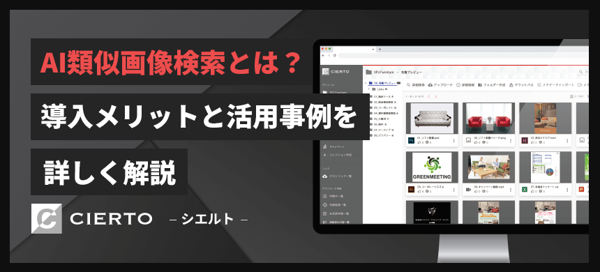 コラムのサムネイル