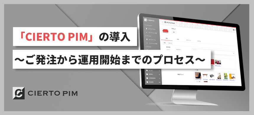コラムのサムネイル