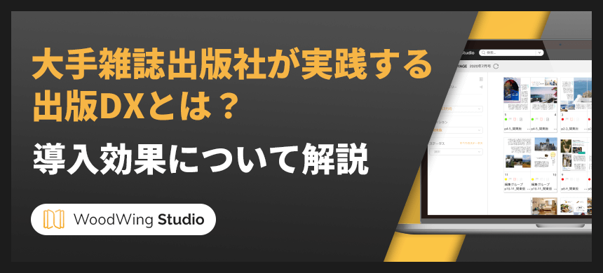 コラムのサムネイル