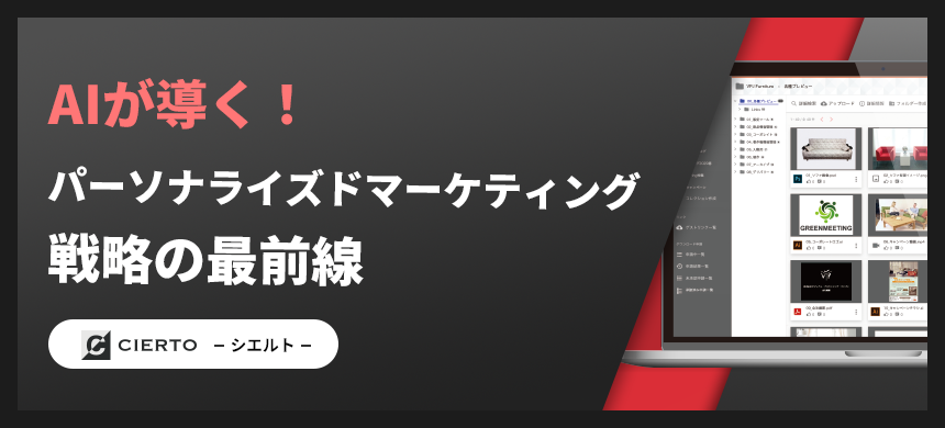 コラムのサムネイル