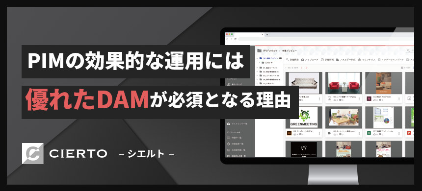 コラムのサムネイル