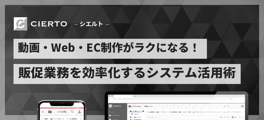 コラムのサムネイル