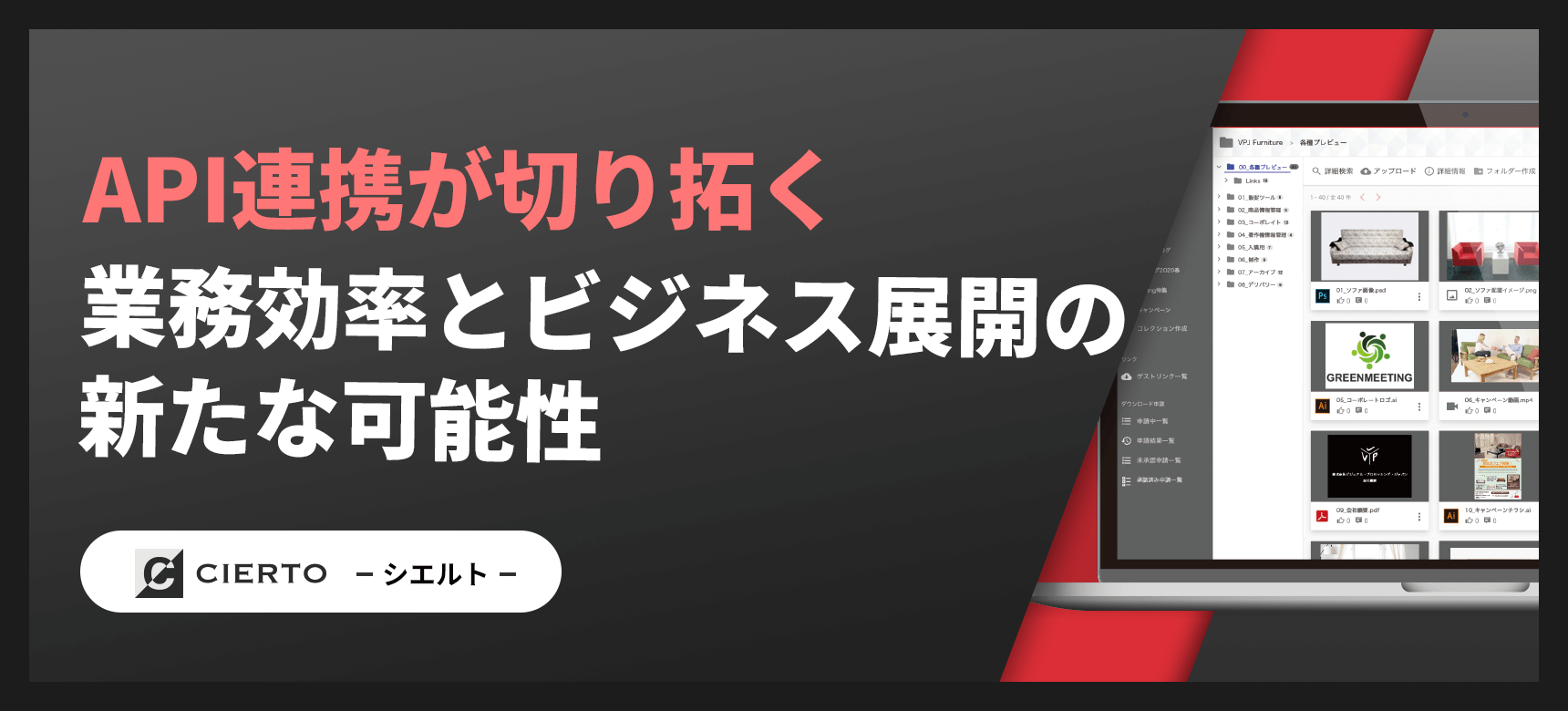 コラムのサムネイル