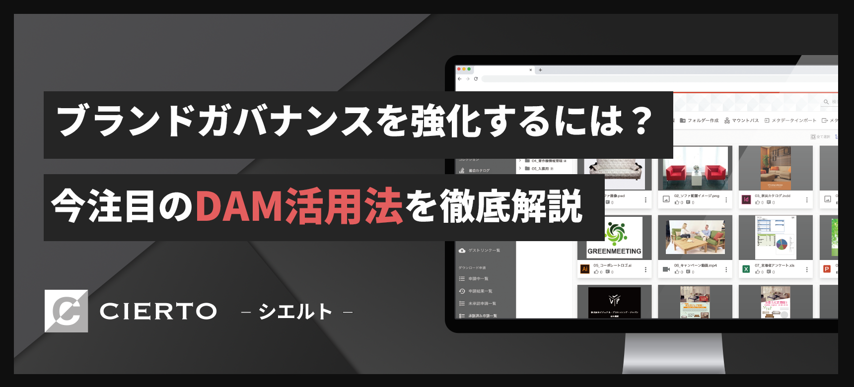 コラムのサムネイル