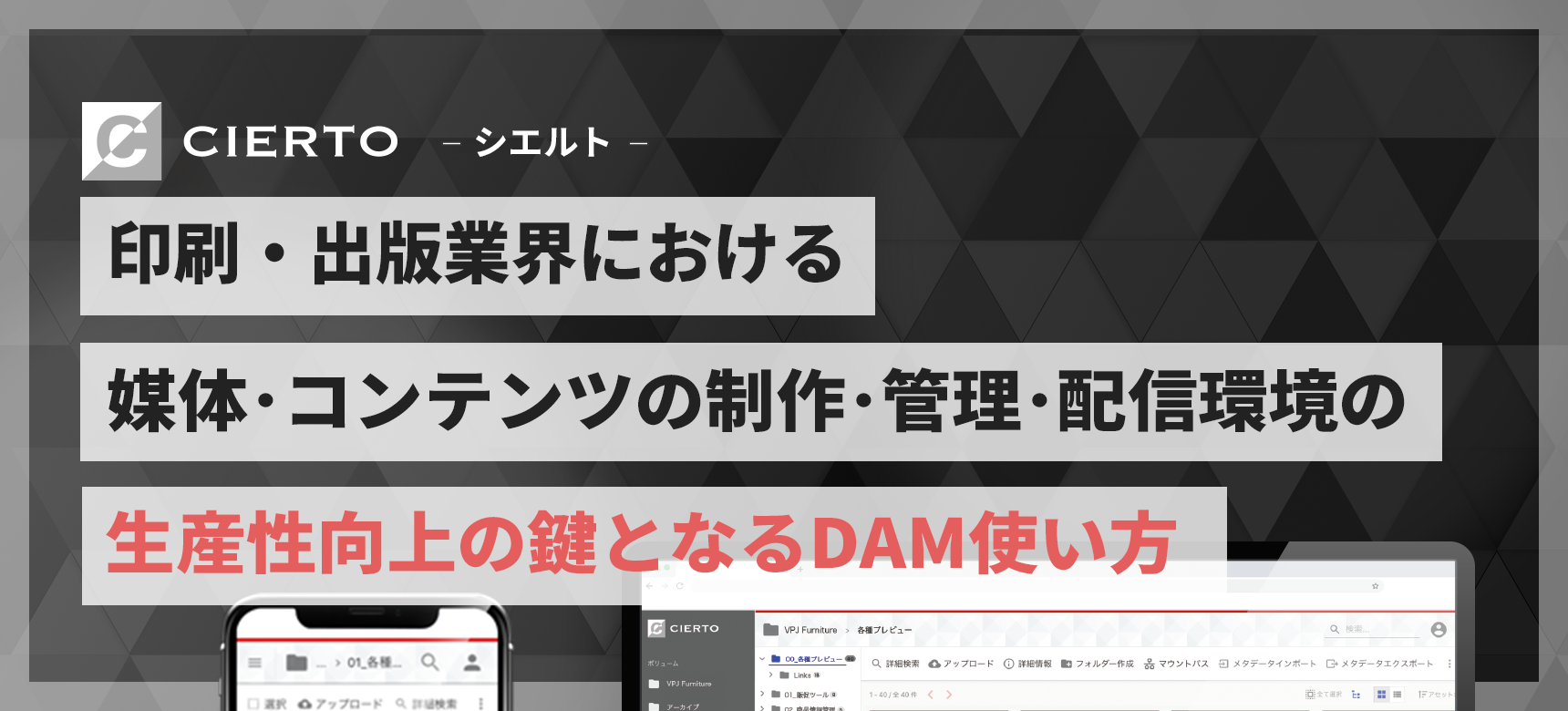 コラムのサムネイル