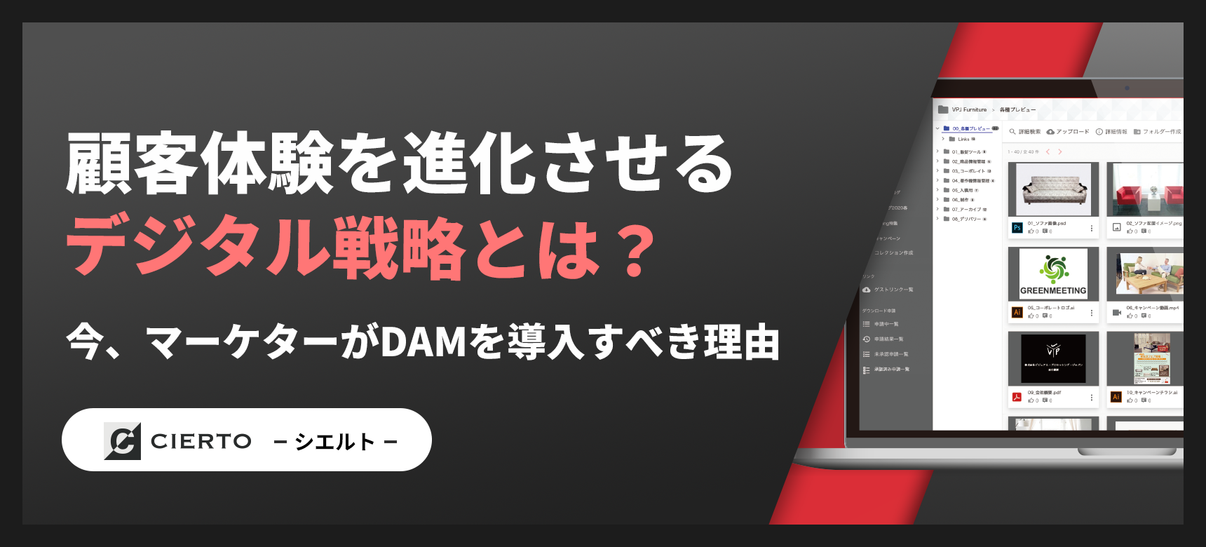 コラムのサムネイル