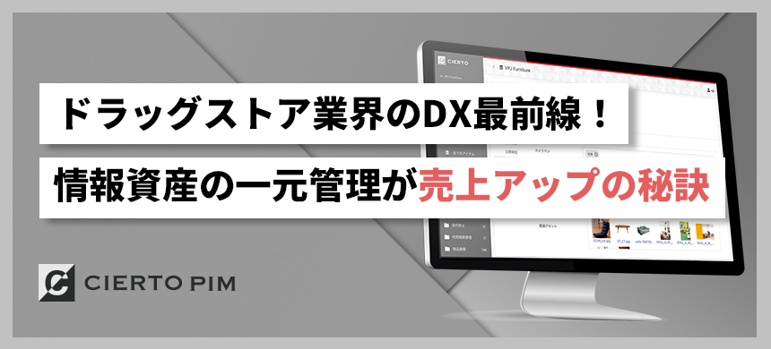 コラムのサムネイル